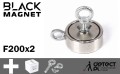 Magnes Neodymowy F200X2 - Magnes do poszukiwań 2x200 kg